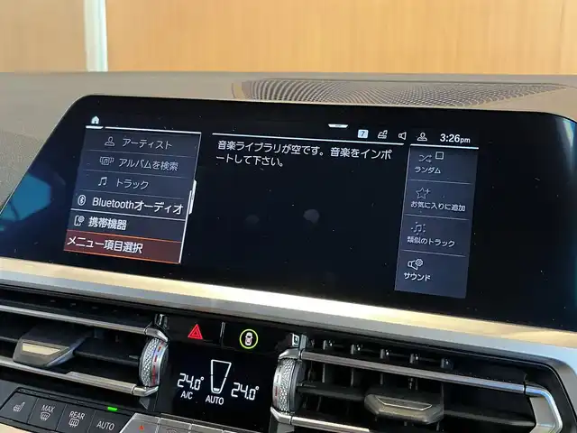 ＢＭＷ ３２０ｄ xDrive ツーリング 宮城県 2020(令2)年 4.6万km サファイアブラックP ハイラインパッケージ/コンフォートパッケージ/プラスパッケージ/アクティブクルーズコントロール/レーンキープアシスト/レーンチェンジアシスト/iDriveナビゲーションシステム/トップビューカメラ/ベージュレザーシート/シートヒーター/パワーシート/LEDヘッドライト/オートマチックハイビーム/コンフォートアクセス/パワーバックドア/ETC車載器/ワイヤレスチャージング