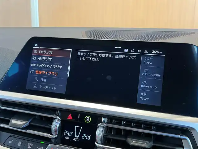 ＢＭＷ ３２０ｄ xDrive ツーリング 宮城県 2020(令2)年 4.6万km サファイアブラックP ハイラインパッケージ/コンフォートパッケージ/プラスパッケージ/アクティブクルーズコントロール/レーンキープアシスト/レーンチェンジアシスト/iDriveナビゲーションシステム/トップビューカメラ/ベージュレザーシート/シートヒーター/パワーシート/LEDヘッドライト/オートマチックハイビーム/コンフォートアクセス/パワーバックドア/ETC車載器/ワイヤレスチャージング