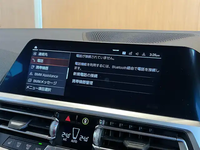 ＢＭＷ ３２０ｄ xDrive ツーリング 宮城県 2020(令2)年 4.6万km サファイアブラックP ハイラインパッケージ/コンフォートパッケージ/プラスパッケージ/アクティブクルーズコントロール/レーンキープアシスト/レーンチェンジアシスト/iDriveナビゲーションシステム/トップビューカメラ/ベージュレザーシート/シートヒーター/パワーシート/LEDヘッドライト/オートマチックハイビーム/コンフォートアクセス/パワーバックドア/ETC車載器/ワイヤレスチャージング