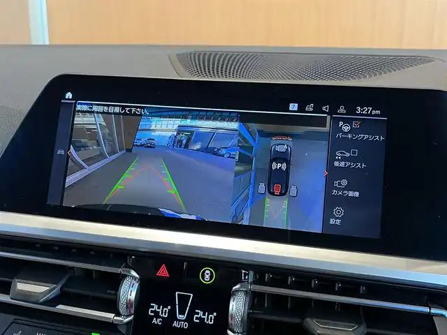 ＢＭＷ ３２０ｄ xDrive ツーリング 宮城県 2020(令2)年 4.6万km サファイアブラックP ハイラインパッケージ/コンフォートパッケージ/プラスパッケージ/アクティブクルーズコントロール/レーンキープアシスト/レーンチェンジアシスト/iDriveナビゲーションシステム/トップビューカメラ/ベージュレザーシート/シートヒーター/パワーシート/LEDヘッドライト/オートマチックハイビーム/コンフォートアクセス/パワーバックドア/ETC車載器/ワイヤレスチャージング