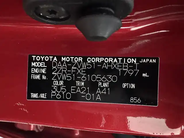 トヨタ プリウス Sツーリングセレクション 三重県 2019(令1)年 5.7万km エモーショナルレッドⅡ ハイブリッド/FF/インパネCVT/純正 9インチナビ NSZT-Y68T/（AM/FM/CD/DVD/TV/SD/SDREC/Bluetooth）/バックガイドモニター/フルエアロ/ドライブレコーダー 前方/ビルトイン ETC/Toyota Safety Sense/●プリクラッシュセーフティ［PCS］/●レーンディパーチャーアラート［LDA］（ステアリング制御機能付）/●ふらつき警報/●オートハイビーム/●レーダークルコン（全車速追従機能付）/・【OP】ITS Connect/・【OP】インテリジェントクリアランスソナー［パーキングサポートブレーキ（静止物）］/装備/・合成皮革シート（黒）/・シートヒーター（D/N）/・オートライト/・LED ヘッドランプ＆フロントフォグランプ/・オートエアコン/・ステアリングスイッチ/・プッシュスタート/・純正17inAW/・保/取/ナビ取/など