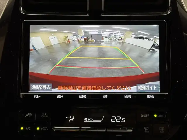 トヨタ プリウス Sツーリングセレクション 三重県 2019(令1)年 5.7万km エモーショナルレッドⅡ ハイブリッド/FF/インパネCVT/純正 9インチナビ NSZT-Y68T/（AM/FM/CD/DVD/TV/SD/SDREC/Bluetooth）/バックガイドモニター/フルエアロ/ドライブレコーダー 前方/ビルトイン ETC/Toyota Safety Sense/●プリクラッシュセーフティ［PCS］/●レーンディパーチャーアラート［LDA］（ステアリング制御機能付）/●ふらつき警報/●オートハイビーム/●レーダークルコン（全車速追従機能付）/・【OP】ITS Connect/・【OP】インテリジェントクリアランスソナー［パーキングサポートブレーキ（静止物）］/装備/・合成皮革シート（黒）/・シートヒーター（D/N）/・オートライト/・LED ヘッドランプ＆フロントフォグランプ/・オートエアコン/・ステアリングスイッチ/・プッシュスタート/・純正17inAW/・保/取/ナビ取/など