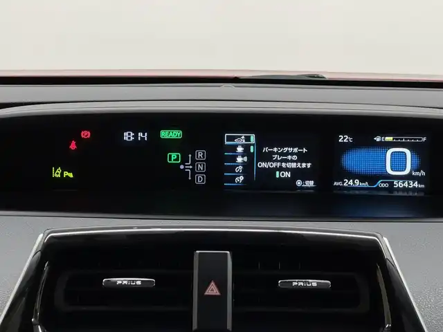 トヨタ プリウス Sツーリングセレクション 三重県 2019(令1)年 5.7万km エモーショナルレッドⅡ ハイブリッド/FF/インパネCVT/純正 9インチナビ NSZT-Y68T/（AM/FM/CD/DVD/TV/SD/SDREC/Bluetooth）/バックガイドモニター/フルエアロ/ドライブレコーダー 前方/ビルトイン ETC/Toyota Safety Sense/●プリクラッシュセーフティ［PCS］/●レーンディパーチャーアラート［LDA］（ステアリング制御機能付）/●ふらつき警報/●オートハイビーム/●レーダークルコン（全車速追従機能付）/・【OP】ITS Connect/・【OP】インテリジェントクリアランスソナー［パーキングサポートブレーキ（静止物）］/装備/・合成皮革シート（黒）/・シートヒーター（D/N）/・オートライト/・LED ヘッドランプ＆フロントフォグランプ/・オートエアコン/・ステアリングスイッチ/・プッシュスタート/・純正17inAW/・保/取/ナビ取/など