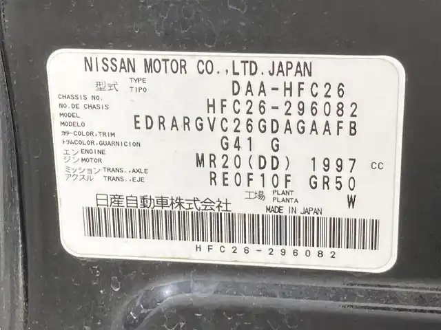 日産 セレナ