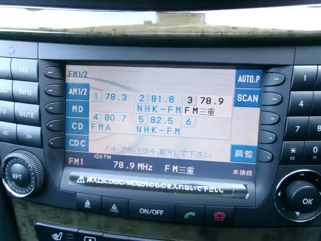 メルセデス・ベンツ Ｅ３２０ CDI アバンギャルド 三重県 2007(平19)年 12.7万km 黒 ♪車検 令和8年5月24日迄/♪ディーゼル/ターボ/♪サンルーフ/黒革シート/前席メモリ付パワーシート/前席シートヒーター/コーナーセンサー/純正17インチAW/HIDヘッドライト/フォグライト/リアフォグライト/オートライト/ウィンカーミラー/オートリトラクタブルミラー/スモークフィルム/キーレスキー×2/革巻ステアリング/クルーズコントロール/ウッドパネル/フロアマット/ETC/サイド/カーテンエアバック