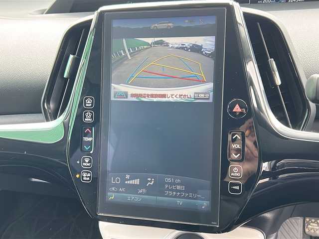 トヨタ プリウス ＰＨＶ S ナビパッケージ 茨城県 2017(平29)年 3.3万km ホワイトパールクリスタルシャイン モデリスタエアロ/純正11.6 インチナビゲーション/Bluetooth/フルセグTV/バックカメラ/トヨタセーフティセンス/・プリクラッシュセーフティ/・レーンディパーチャーアラート/・アダプティブハイビームシステム/・レーダークルーズコントロール/ビルトインETC2.0/ステアリングヒーター/純正17インチAW/オートライト/LEDヘッドライト