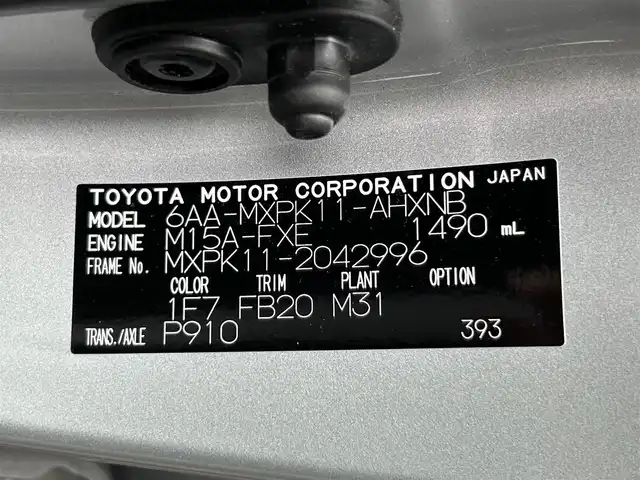 トヨタ アクア X 静岡県 2022(令4)年 3万km シルバーM トヨタセーフティセンス/純正ディスプレイオーディオ/ＢＴオーディオ/レーダークルーズコントロール/前方ドラレコ/１００Ｖ１５００W/ＵＳＢ充電/オートエアコン/ＥＴＣ/オートライト/オートハイビーム/前後コーナーセンサー/PKSB/スマートキー/純正フロアマット