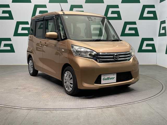 日産 デイズ ルークス X 鹿児島県 2015(平27)年 1.8万km ピンクゴールドM アイドリングストップ/エマージェンシーブレーキ/踏み間違い衝突防止アシスト/エマージェンシーストップシグナル/純正SDナビ【MP314D-W】/（CD/DVD/フルセグ/Bluetooth/SD）/アラウンドビューモニター/バックカメラ/両側パワースライドドア/社外ETC/社外前後ドライブレコーダー【ZDR035】/シートバックテーブル/後席ロール式サンシェード/後席サーキュレーター/電動格納ミラー/ハロゲンヘッドライト/純正フロアマット/純正ドアバイザー