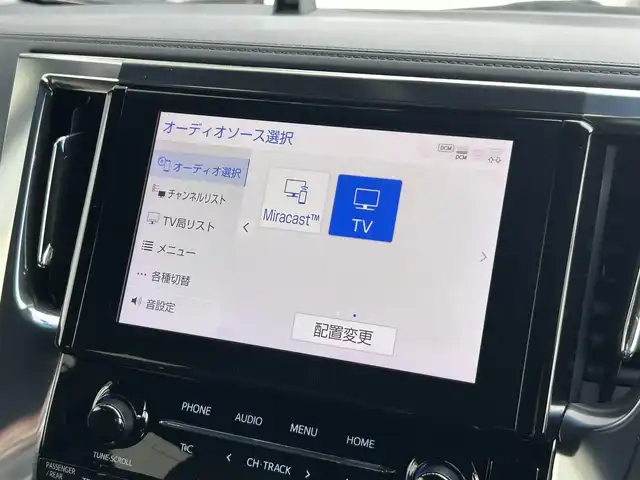 トヨタ アルファード S タイプゴールド 静岡県 2020(令2)年 3.2万km ホワイトパールクリスタルシャイン 純正ディスプレイオーディオ/(CD/DVD/フルセグTV/Bluetooth)/バックカメラ/純正フリップダウンモニター/トヨタセーフティセンス/プリクラッシュセーフティー/レーンディパーチャーアラート/クルーズコントロール/ロードサインアシスト/両側パワースライドドア/モデリスタエアロ/LEDオートライト/オートハイビーム /スマートキー/ETC2.0