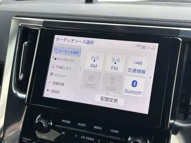 トヨタ アルファード S タイプゴールド 静岡県 2020(令2)年 3.2万km ホワイトパールクリスタルシャイン 純正ディスプレイオーディオ/(CD/DVD/フルセグTV/Bluetooth)/バックカメラ/純正フリップダウンモニター/トヨタセーフティセンス/プリクラッシュセーフティー/レーンディパーチャーアラート/クルーズコントロール/ロードサインアシスト/両側パワースライドドア/モデリスタエアロ/LEDオートライト/オートハイビーム /スマートキー/ETC2.0