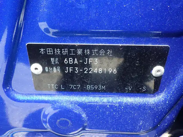 ホンダ Ｎ ＢＯＸ カスタム G EX ターボ ホンダセンシング 千葉県 2020(令2)年 3.8万km ブリリアントスポーティブルーメタリック2トーン ホンダセンシング/・衝突軽減ブレーキ（CMBS）/・車線維持支援システム（LKAS）/・アダプティブクルーズコントロール（ACC）/・後方誤発進抑制機能/・誤発進抑制機能/両側パワースライドドア/ハーフレザーシート/前席シートヒーター/純正SDナビ/地デジTV/【DVD/CD再生機能　Bluetooth接続】/バックカメラ/ドライブレコーダー（前後撮影）/革巻きステアリング/パドルシフト/ETC/LEDヘッドライト/ウインカーミラー/リアコーナーセンサー/純正15インチアルミホイル/サイド/カーテンエアバッグ/Honda スマートキー