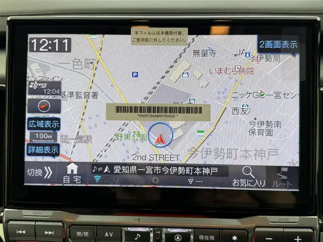 三菱 デリカＤ：５ ブラックエディション 愛知県 2025(令7)年 0.1千km グラファイトグレーメタリック/ブラックマイカ 登録済未使用車/4WD/ディーゼル/ターボ/e-Assist/  　・衝突軽減ブレーキシステム/　　・車線逸脱警報システム/　　・レーダークルーズコントロール/　　・オートマチックハイビーム/　　・BSM/アルパイン11インチナビ/　　CD/DVD/BT/フルセグ/アルパイン12.8インチ後席フリップダウンモニター/マルチアラウンドモニター/革巻きステアリング/ステアリングリモコン/パドルシフト/ステアリングヒーター/本革シート/パワーシート/シートヒーター/キャプテンシート/AC100V/両側パワースライドドア/電動サイドステップ/パワーバックドア/純正LEDヘッドライト/フォグランプ/純正18インチアルミホイール/取扱説明書/保証書/スペアキー