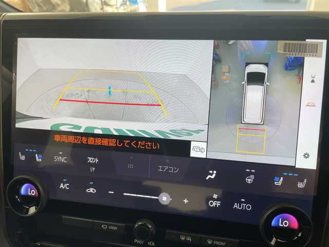 トヨタ アルファードハイブリット Z 道央・札幌 2023(令5)年 1.7万km パール ・4WD/ハイブリッド/・トヨタセーフティセンス/・純正14インチディスプレイ/・ナビ/フルセグ/Miracast/Bluetooth/・パノラミックビューモニター/・左右独立ムーンルーフ/オートルーフシェイド/・オートサイドシェイド/・両側パワースライドドア/・パワーバックドア /・レザーシート/パワーシート/・シートヒーター/ベンチレーション/・ブラインドスポットモニター/・ステアリングヒーター/ミラーヒーター/・LEDオートライト/オートハイビーム/・ビルトインETC/・置くだけ充電