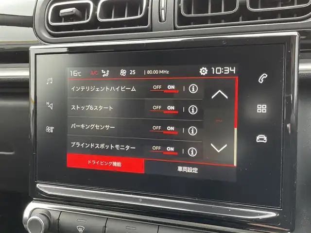 シトロエン シトロエン Ｃ３ シャイン 静岡県 2020(令2)年 1.5万km 緑 ブラインドスポットモニター/純正ディスプレイオーディオ/(Bluetooth/CarPlay)/バックカメラ/クルーズコントロール/レーンキープアシスト/パーキングアシスト/スマートキー/ETC/純正フロアマット/純正16インチアルミホイール/保証書/取扱説明書/スペアキー/ボディカラー（アーモンドグリーン）