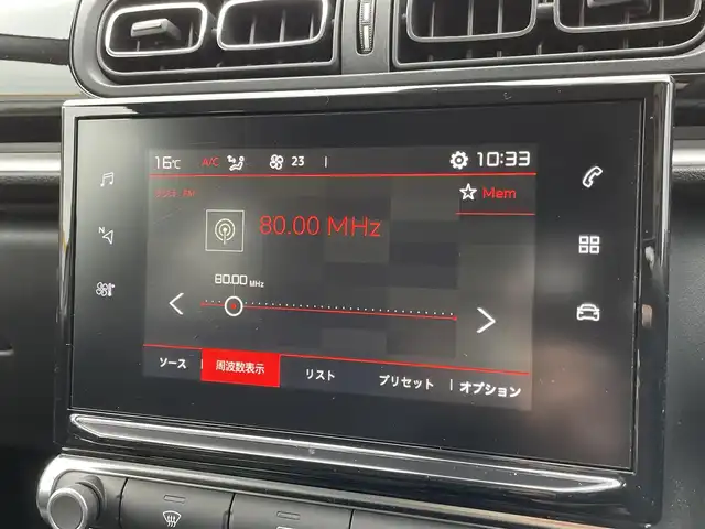 シトロエン シトロエン Ｃ３ シャイン 静岡県 2020(令2)年 1.5万km 緑 ブラインドスポットモニター/純正ディスプレイオーディオ/(Bluetooth/CarPlay)/バックカメラ/クルーズコントロール/レーンキープアシスト/パーキングアシスト/スマートキー/ETC/純正フロアマット/純正16インチアルミホイール/保証書/取扱説明書/スペアキー/ボディカラー（アーモンドグリーン）