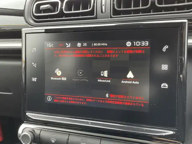 シトロエン シトロエン Ｃ３ シャイン 静岡県 2020(令2)年 1.5万km 緑 ブラインドスポットモニター/純正ディスプレイオーディオ/(Bluetooth/CarPlay)/バックカメラ/クルーズコントロール/レーンキープアシスト/パーキングアシスト/スマートキー/ETC/純正フロアマット/純正16インチアルミホイール/保証書/取扱説明書/スペアキー/ボディカラー（アーモンドグリーン）