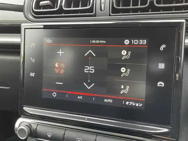 シトロエン シトロエン Ｃ３ シャイン 静岡県 2020(令2)年 1.5万km 緑 ブラインドスポットモニター/純正ディスプレイオーディオ/(Bluetooth/CarPlay)/バックカメラ/クルーズコントロール/レーンキープアシスト/パーキングアシスト/スマートキー/ETC/純正フロアマット/純正16インチアルミホイール/保証書/取扱説明書/スペアキー/ボディカラー（アーモンドグリーン）