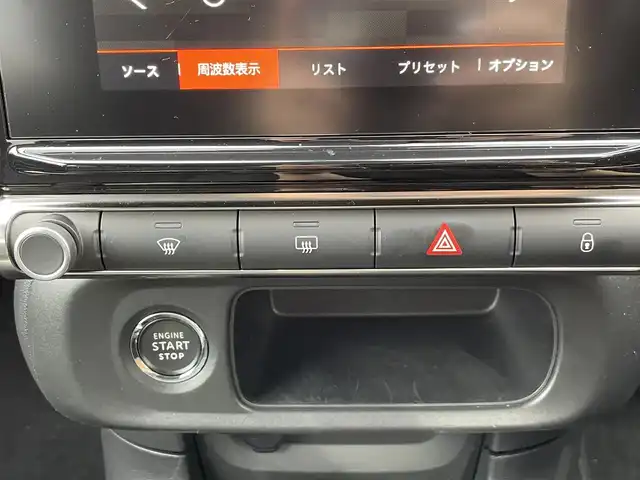 シトロエン シトロエン Ｃ３ シャイン 静岡県 2020(令2)年 1.5万km 緑 ブラインドスポットモニター/純正ディスプレイオーディオ/(Bluetooth/CarPlay)/バックカメラ/クルーズコントロール/レーンキープアシスト/パーキングアシスト/スマートキー/ETC/純正フロアマット/純正16インチアルミホイール/保証書/取扱説明書/スペアキー/ボディカラー（アーモンドグリーン）