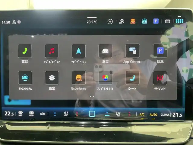 フォルクスワーゲン ＶＷ ティグアン eTSI Rライン 鹿児島県 2025(令7)年 0.1万km シルバー ワンオーナー/ラグジュアリーパッケージ/・電動パノラマスライディングルーフ/・Harman/Kardonプレミアムサウンドシステム/レザーシートパッケージ/・レザーシート/・前席リラクゼーション機能付シート/・前席ポジションメモリー付パワーシート/・前席座面調整式シート/・シートベンチレーション/R-Line専用エクステリア/純正15インチインフォテイメントシステム/10.25インチデジタルメータークラスター/アラウンドビューカメラ/フォルクスワーゲンオールインセーフティ/インテリアアンビエントライト/LEDマトリックスヘッドライト/パワーテールゲート/プログレッシブステアリング/純正20インチアルミホイール/純正フロアマット/ETC2.0/保証書/取説書