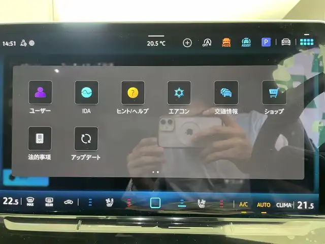 フォルクスワーゲン ＶＷ ティグアン eTSI Rライン 鹿児島県 2025(令7)年 0.1万km シルバー ワンオーナー/ラグジュアリーパッケージ/・電動パノラマスライディングルーフ/・Harman/Kardonプレミアムサウンドシステム/レザーシートパッケージ/・レザーシート/・前席リラクゼーション機能付シート/・前席ポジションメモリー付パワーシート/・前席座面調整式シート/・シートベンチレーション/R-Line専用エクステリア/純正15インチインフォテイメントシステム/10.25インチデジタルメータークラスター/アラウンドビューカメラ/フォルクスワーゲンオールインセーフティ/インテリアアンビエントライト/LEDマトリックスヘッドライト/パワーテールゲート/プログレッシブステアリング/純正20インチアルミホイール/純正フロアマット/ETC2.0/保証書/取説書