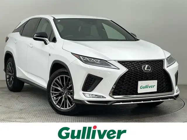 レクサス ＲＸ 300 Fスポーツ 道央・札幌 2020(令2)年 6.9万km ホワイトノーヴァガラスフレーク ・４WD/・純正メモリナビ/　CD／DVD／Bluetooth／フルセグ／ミラキャスト/・パノラミックビューモニター/・純正ビルトインETC2.0/・前後ドライブレコーダー【DRT-H68A】/・ワイヤレス充電器/・レクサスセーフティシステム/・プリクラッシュセーフティ/・レーダークルーズコントロール/・レーンデパーチャーアラート/・レーントレーシングアシスト/・アダプティブハイビームシステム/・ヘッドアップデイスプレイ/・nanoe/・AC100V電源/・USB入力端子/・自動防眩ミラー/・レザーシート/・前席シートヒーター＆シートエアコン/・前席パワーシート/・運転席シートメモリー/・三眼LEDヘッドライト/・純正フロアマット/・純正AW20インチ/・フォグライト/・プッシュスタート/・スマートキー/・スペアキー/・カードキー/・取扱説明書/・保証書