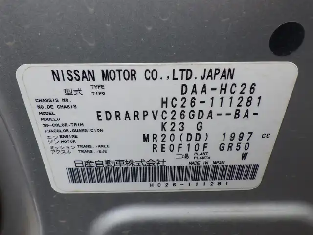 日産 セレナ 20X Sハイブリッド 千葉県 2014(平26)年 6万km ブリリアントシルバー 左パワースライドドア/右イージークローザードア/純正HDDナビ/ワンセグTV/【DVD/CD再生機能】/バックカメラ/ドライブレコーダー（AN-R073）/クルーズコントロール/アイドリングストップ/ETC/フォグライト/ウインカーミラー/インテリジェントキー