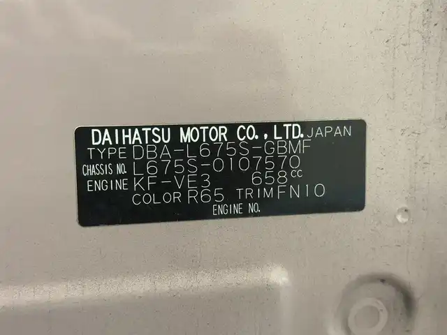 ダイハツ ミラ ココア L 三重県 2012(平24)年 12.1万km ムースピンクパール ガソリン/FF/インパネCVT/カロッツェリア『楽ナビ』（7インチ） AVIC-ZH77/（CD/DVD/MSV/FM/AM/TV/SD/Bluetooth/iPod/USB/AUX）/ETC/安全装備/・ABS（EBD機能付）/・ヒルスタートシステム（坂道発進アシスト）/・デュアルSRSエアバッグ（運転席・助手席）/・衝突安全ボディ『TAF』/装備/・キーレスエントリー/・マニュアルエアコン/・セキュリティアラーム/・電動格納ドアミラー/・13インチアルミホイール＋冬タイヤ/・純正ホイールキャップ＆夏タイヤあり