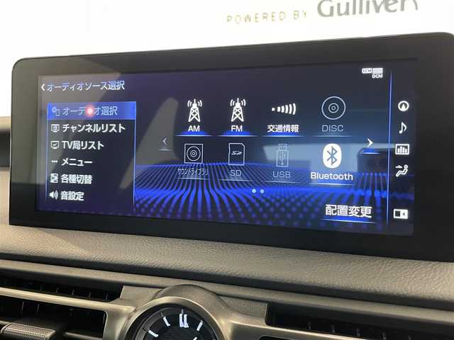 レクサス ＩＳ 350 Fスポーツ モードブラックⅢ 熊本県 2022(令4)年 3.4万km ホワイトノーヴァガラスフレーク ・スマートキー/・プッシュスタート/・プリクラッシュセーフティ/・レーントレーシングアラート/・ブラインドスポットモニター/・パーキングサポートアラート/・パーキングサポートブレーキ/・道路標識認識/・先行車発進告知/・オートマチックハイビーム/・クルーズコントロール(追従式)/・ハーフレザーシート/・前席パワーシート/・前席シートヒーター ＆エアシート /・純正メモリナビ/　【BD・Bluetooth・USB・SD・AUX・MSV】/・携帯連携/　【AppleCarPlay・AndroidAuto】/・フルセグTV/・全方位カメラ/・ETC2.0/・LEDヘッドランプ/・純正マット