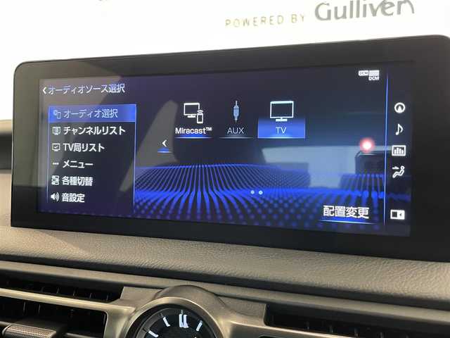 レクサス ＩＳ 350 Fスポーツ モードブラックⅢ 熊本県 2022(令4)年 3.4万km ホワイトノーヴァガラスフレーク ・スマートキー/・プッシュスタート/・プリクラッシュセーフティ/・レーントレーシングアラート/・ブラインドスポットモニター/・パーキングサポートアラート/・パーキングサポートブレーキ/・道路標識認識/・先行車発進告知/・オートマチックハイビーム/・クルーズコントロール(追従式)/・ハーフレザーシート/・前席パワーシート/・前席シートヒーター ＆エアシート /・純正メモリナビ/　【BD・Bluetooth・USB・SD・AUX・MSV】/・携帯連携/　【AppleCarPlay・AndroidAuto】/・フルセグTV/・全方位カメラ/・ETC2.0/・LEDヘッドランプ/・純正マット