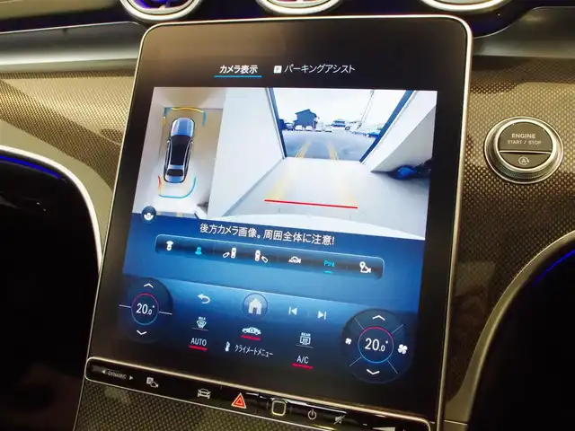 メルセデス・ベンツ Ｃ１８０ アバンギャルド 岐阜県 2022(令4)年 1.7万km 白 ＡＭＧラインパッケージ　/AMGラインインテリア/AMGラインエクステリア/ベーシックパッケージ　/ヘッドアップディスプレイ　/ＭＢＵＸ　ＡＲナビゲーション　/アンビエントライト　/パノラミックサンルーフ　/シートヒーター　/ＡＣＣ　/アクティブレーンアシスト