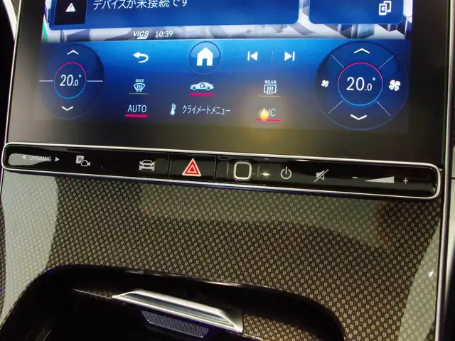 メルセデス・ベンツ Ｃ１８０ アバンギャルド 岐阜県 2022(令4)年 1.7万km 白 ＡＭＧラインパッケージ　/AMGラインインテリア/AMGラインエクステリア/ベーシックパッケージ　/ヘッドアップディスプレイ　/ＭＢＵＸ　ＡＲナビゲーション　/アンビエントライト　/パノラミックサンルーフ　/シートヒーター　/ＡＣＣ　/アクティブレーンアシスト