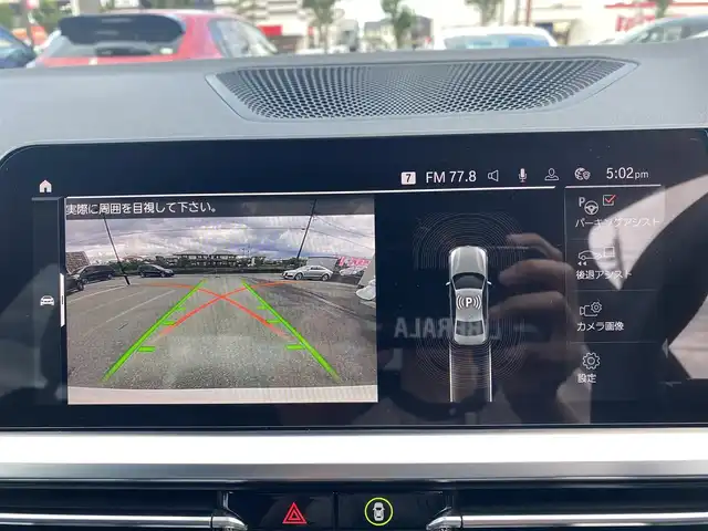 ＢＭＷ ３２０ｉ Mスポーツ 福岡県 2019(令1)年 4.9万km 白 ・サンルーフ/・アクティブクルーズコントロール/・純正HDDナビ/USB/Bluetooth/AUX/CD/・バックカメラ/・黒革シート/シートヒーター/・社外前後ドライブレコーダー/・フルセグ/・ETC/・純正19AW/・プッシュスタート/・パーキングアシスト/・アイドリングストップ/・スマートキー/・スペアキー/・電動リアゲート/・レーンキープアシスト/・オートライト/・LEDライト/・パドルシフト/・ワイヤレス充電/・保証書/・取扱説明書/・記録簿