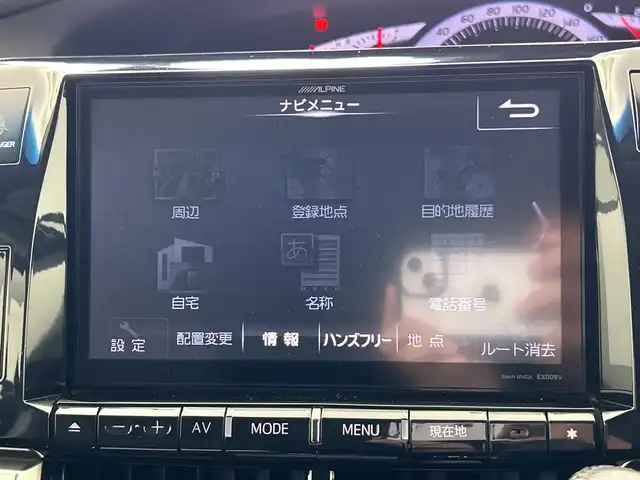 トヨタ エスティマ アエラス プレミアムエディション 愛知県 2014(平26)年 5.3万km ホワイトパールクリスタルシャイン ＡＬＰＩＮＥナビ/・Ｂｌｕｅｔｏｏｔｈ/・ＣＤ/・ＤＶＤ/・ＨＤＭＩ　/フリップダウンモニター/両側パワースライドドア/モデリスタエアロ/バックカメラ/クルコン/ABS/盗難防止装置/運転席パワーシート/ビルドインＥＴＣ/ローダウン/Ｃａｒｌｓｓｏｎアルミ/オートライト/フォグランプ/純正フロアマット/スマートキー