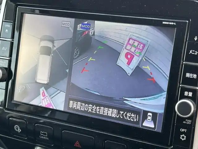 日産 セレナ e－パワー ハイウェイスター V 群馬県 2019(令1)年 5.9万km ダイヤモンドブラック 寒冷地仕様/純正9型ナビ/CD・DVD・BD・USB/BT・SD・フルセグTV/両側パワースライドドア/アラウンドビューモニター/純正ドライブレコーダー/ビルトインETC/前席シートヒーター/ステアリングヒーター/クルーズコントロール/横滑り防止装置/衝突軽減ブレーキ/アイドリングストップ/LEDヘッドライト/純正アルミホイール