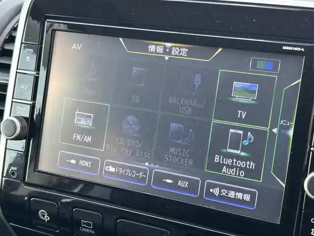 日産 セレナ e－パワー ハイウェイスター V 群馬県 2019(令1)年 5.9万km ダイヤモンドブラック 寒冷地仕様/純正9型ナビ/CD・DVD・BD・USB/BT・SD・フルセグTV/両側パワースライドドア/アラウンドビューモニター/純正ドライブレコーダー/ビルトインETC/前席シートヒーター/ステアリングヒーター/クルーズコントロール/横滑り防止装置/衝突軽減ブレーキ/アイドリングストップ/LEDヘッドライト/純正アルミホイール