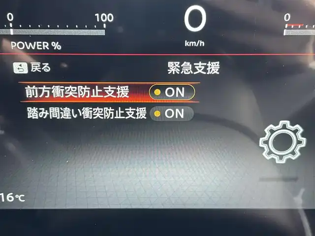 日産 セレナ e－パワー ハイウェイスター V 東京都 2025(令7)年 0.1千km プリズムホワイト 登録済未使用車/純正12.3型ナビ/純正11型天吊モニター/TV/インテリジェントルームミラー/プロパイロット/アラウンドビューモニター/ハンズフリーオートスライドドア/ETC2.0/前後ドライブレコーダー