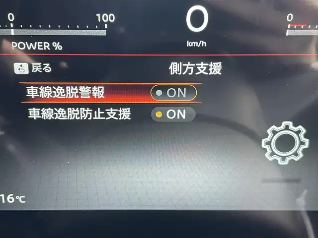 日産 セレナ e－パワー ハイウェイスター V 東京都 2025(令7)年 0.1千km プリズムホワイト 登録済未使用車/純正12.3型ナビ/純正11型天吊モニター/TV/インテリジェントルームミラー/プロパイロット/アラウンドビューモニター/ハンズフリーオートスライドドア/ETC2.0/前後ドライブレコーダー