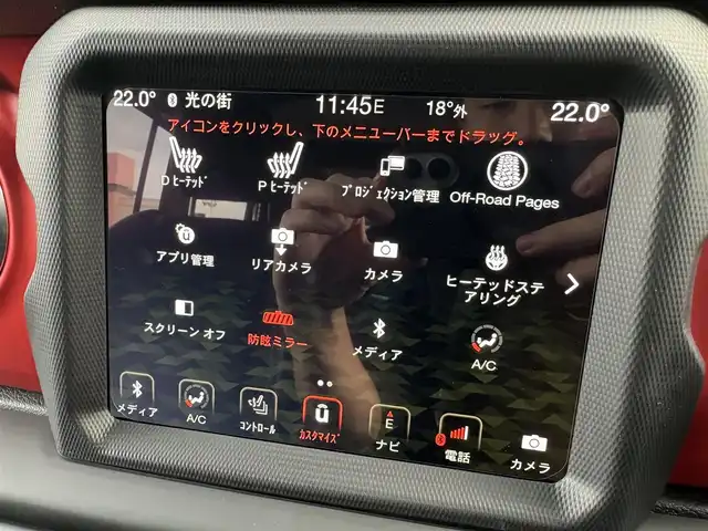 クライスラー・ジープ ジープ ラングラー アンリミテッド ルビコン 石川県 2020(令2)年 4.5万km 黄 純正ナビ/フルセグ/ステアリングヒーター/レザーシート/シートヒーター/前後ドラレコ/BSＭ