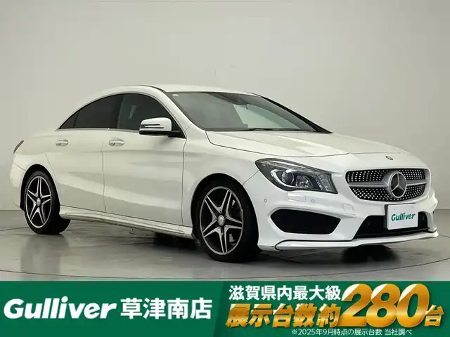 メルセデス・ベンツ ＣＬＡ２５０ 4MATIC 滋賀県 2016(平28)年 8.9万km カルサイトホワイト 純正HDDナビ/・Bluetooth/・CD、DVD/・ミュージック録音再生/AMGライン/・AMGスタイリングパッケージ（エアロ）/・シルバーダイヤモンドフロントグリル/・前席パワーシート/・18インチAMGアルミホイール/・フロントブレーキキャリパー＆ディスク/・前席ランバーサポート/・AMGスポーツステアリング/バックカメラ/ETC/ハーフレザーシート/前席シートヒーター/キセノンヘッドライト/前後コーナーセンサー/クルーズコントロール/ブラインドスポットアシスト/レーンキープアシスト/衝突防止アシストプラス/ESP/アテンションアシスト
