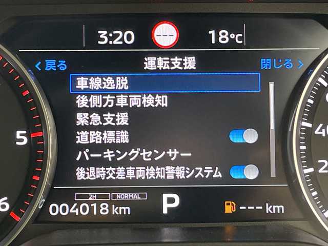 三菱 トライトン GSR 群馬県 2025(令7)年 0.4万km オレンジ 純正ベッドライナー　純正9型ナビ　全周囲カメラ　BSM　ETC　ドラレコ　レザーシート　シートヒーター　衝突被害軽減ブレーキ　レーンアシスト　オートマチックハイビーム　LEDヘッドライト　禁煙