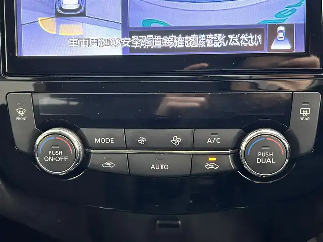 日産 エクストレイル