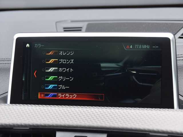 ＢＭＷ Ｘ２ sDrive18i MスポーツX 和歌山県 2018(平30)年 3.2万km 黒 アドバンスドアクティブセーフティパッケージ /セレクトパッケージ /コンフォートパッケージ /HUD/パノラマサンルーフ /LEDヘッドライト /純正ナビ /バックカメラ /19インチ純正アルミ /ACC /ドライビングアシスト