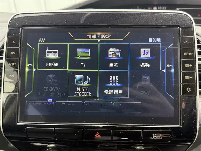 日産 セレナ ハイウェイスター V 神奈川県 2021(令3)年 6万km 白 純正ナビ /フルセグ　/ETC /両側パワースライドドア　/追従クルーズコントロール　/Bluetooth接続　/CD/DVD　/前後ドライブレコーダー　/前後コーナーセンサー/ABS　/横滑り防止装置　/衝突被害軽減システム/3列シート/パワーステアリング/パワーウィンドウ/純正フロアマット/純正アルミホイル/オートライト/LEDヘッドライト/ｗ＋サイドエアバッグ