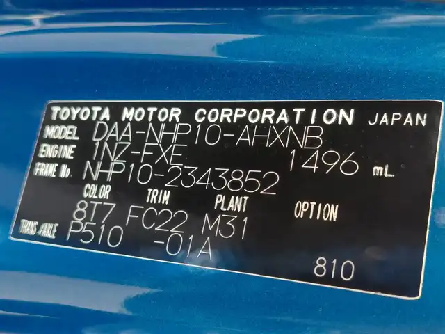 トヨタ アクア S 東京都 2014(平26)年 7.2万km コバルトブルーメタリック 社外ナビ/フルセグ/バックカメラ/ETC/シートヒーター/オートライト/スマートキー/フォグ/ウィンカーミラー/ステアリングスイッチ
