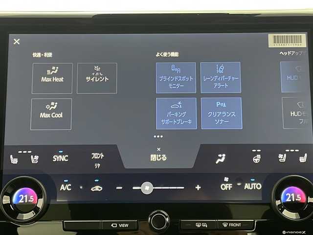 トヨタ アルファード Z 群馬県 2025(令7)年 0.1万km未満 プラチナホワイトパールマイカ 登録済未使用車　左右独立ムーンルーフ　純正１３．２型有機ＥＬ後席モニター　ヘッドアップディスプレイ　純正１４型ナビ　デジタルインナーミラー　置くだけ充電器　スペアタイヤ　全周囲カメラ　ＢＳＭ　禁煙