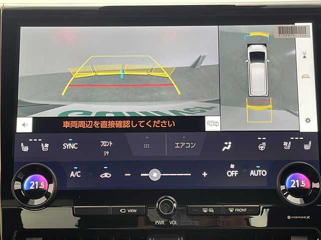 トヨタ アルファード Z 群馬県 2025(令7)年 0.1万km未満 プラチナホワイトパールマイカ 登録済未使用車　左右独立ムーンルーフ　純正１３．２型有機ＥＬ後席モニター　ヘッドアップディスプレイ　純正１４型ナビ　デジタルインナーミラー　置くだけ充電器　スペアタイヤ　全周囲カメラ　ＢＳＭ　禁煙
