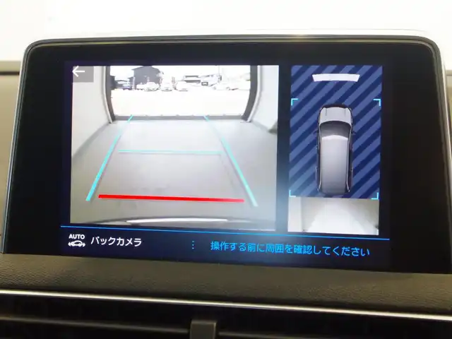 プジョー ５００８ アリュール 岐阜県 2018(平30)年 5万km 紺Ⅱ 純正ナビナビ/フルセグTV/後席モニター/バックカメラ/全方位カメラ/アクティブセーフティブレーキ/疲労検知システム/インテリジェントハイビーム/レーンキープアシスト/ACC /パーキングセンサー　/LEDオートライト　　 /ワイヤレス充電 /電動テールゲート