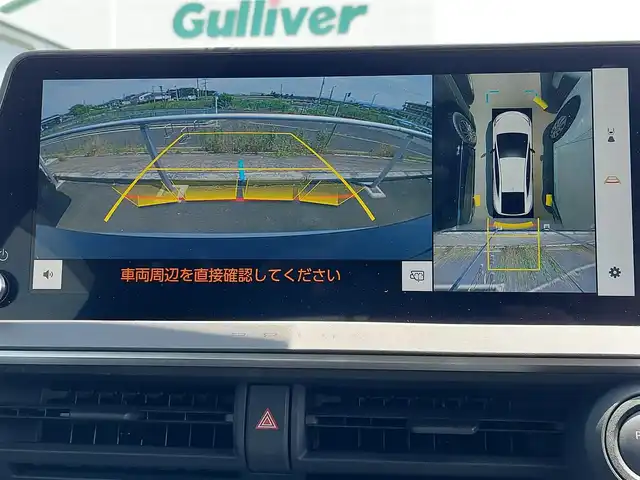 トヨタ プリウス Z 東京都 2023(令5)年 0.4万km プラチナホワイトパールマイカ 純正12.3インチディスプレイオーディオ/パノラミックビューモニター/ビルトインETC2.0/ドライブレコーダー/AC100V/ステアリングヒーター/シートヒーター/ベンチレーションシート/パワーシート/パワーバックドア/トヨタチームメイト/トヨタセーフティセンス/・プリクラッシュセーフティ/・レーントレーシングアシスト/・レーンディパーチャーアラート/・レーダークルーズコントロール/・アダプティブハイビームシステム/・オートマチックハイビーム/・ブラインドスポットモニター/・パーキングサポートブレーキ