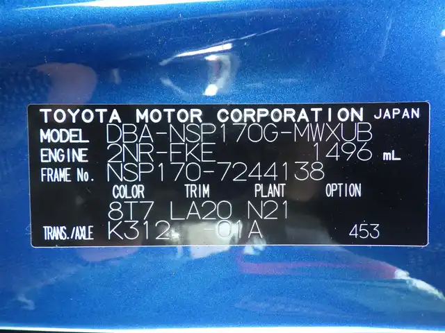 トヨタ シエンタ G クエロ 千葉県 2020(令2)年 5.6万km コバルトブルーメタリック /Toyota Safety Sense/・プリクラッシュセーフティ/・レーンディパーチャーアラート/・オートハイビーム/両側パワースライドドア/純正SDナビ/地デジTV/【DVD/CD再生機能　Bluetooth接続】/パノラミックビューモニター/ハーフレザーシート/前席シートヒーター/革巻きステアリング/ステアリングヒーター/ステアリングスイッチ/ETC/LEDヘッドライト/フォグライト/ウインカーミラー/クリアランスソナー/純正15インチアルミホイル/サイド/カーテンエアバッグ/スマートキー
