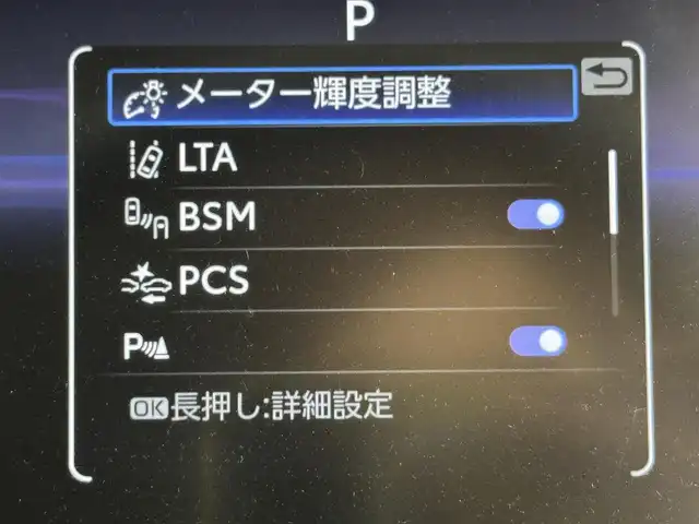 トヨタ ＲＡＶ４ G Zパッケージ 福岡県 2023(令5)年 1.6万km プラチナホワイトパールマイカ 純正１０．５型ＤＡナビ、フルセグTV　/バックカメラ　/ビルトインＥＴＣ２．０　/前後ドラレコ／デジタルルームミラー　/レーダークルコン　/セーフティセンス　/コーナーセンサー　/衝突軽減ブレーキ　/レーンキープ　/ブラインドスポットモニター　/アクセル踏み間違い防止　/ヒルディセントコントロール　/ＭＴモード付き　/パワーバックドア　/シートベンチレーション／ヒーター　/ステアリングヒーター　/ＬＥＤヘッドライト